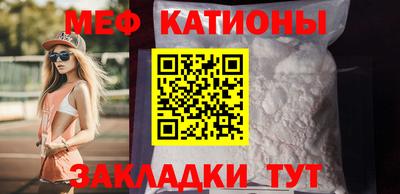 прущие грибы Балашиха