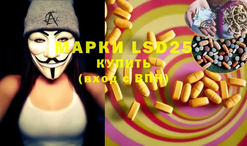 Лсд 25 экстази ecstasy  Соликамск 