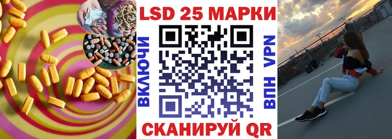 цена наркотик  Соликамск  LSD-25 экстази кислота 