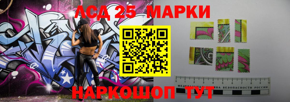 LSD-25 экстази кислота Соликамск