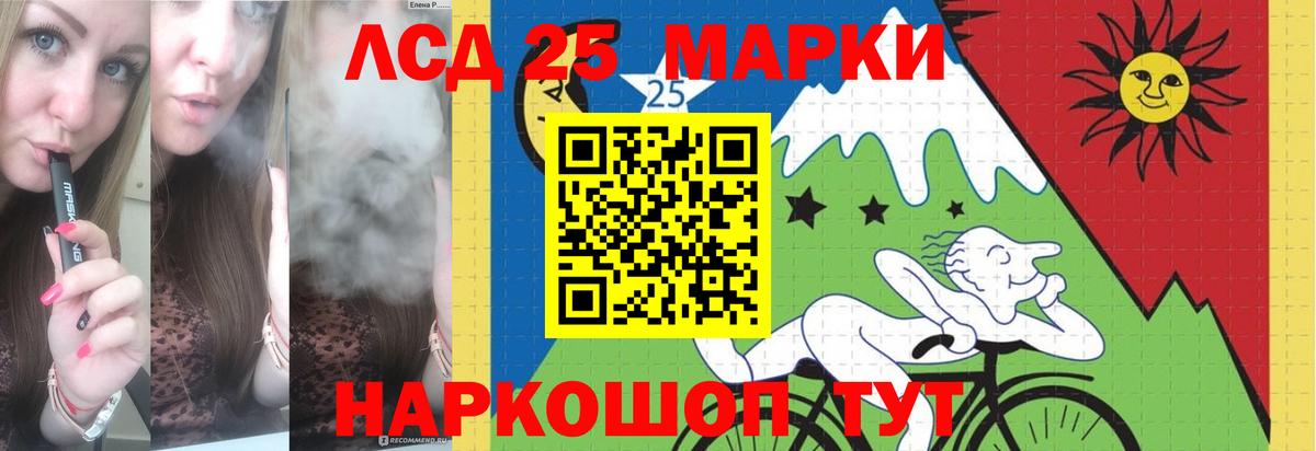 ЛСД экстази ecstasy  ЛСД экстази кислота  ЛСД экстази  Вход с VPN  Соликамск 
