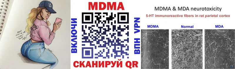 где можно купить наркотик  Соликамск  MDMA Molly 