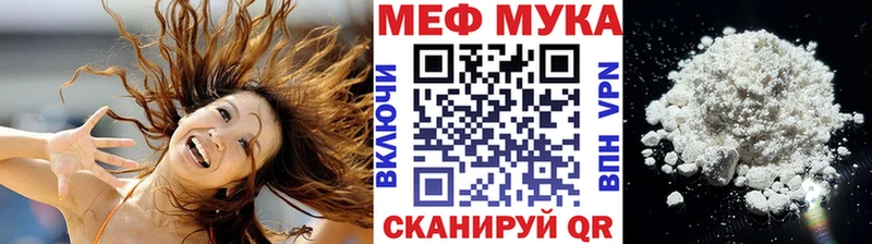 МЯУ-МЯУ кристаллы  Соликамск 