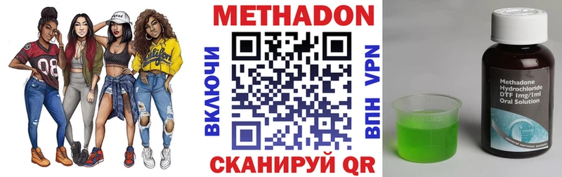 Метадон белоснежный нарко площадка наркотические препараты Соликамск цены наркотик