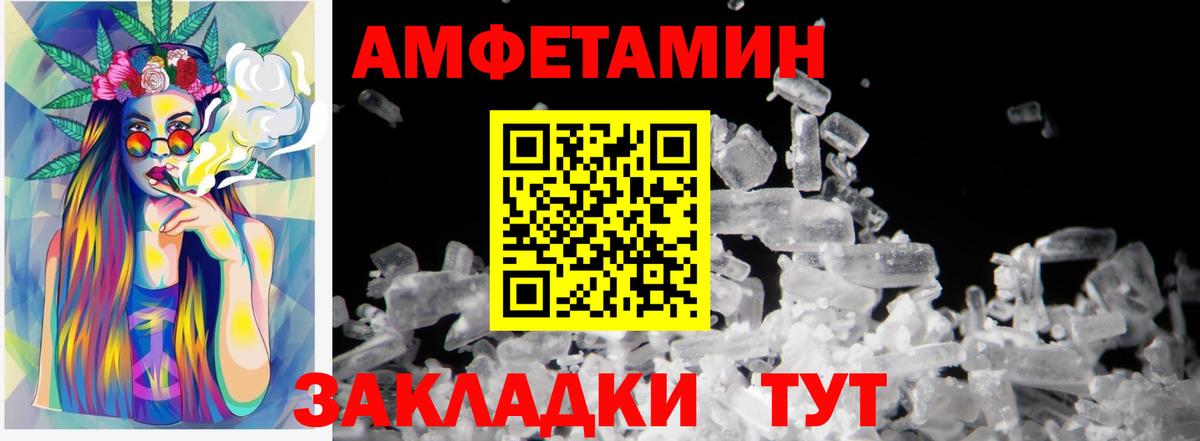 МЕТАМФЕТАМИН мет Соликамск