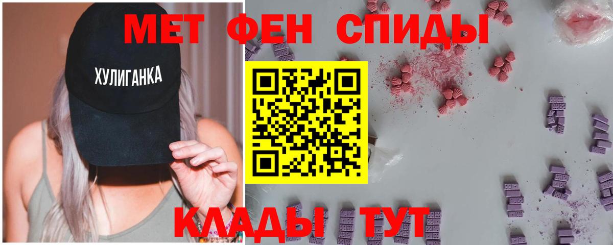 Соликамск  Первитин кристалл  Первитин кристалл  Вход с VPN 