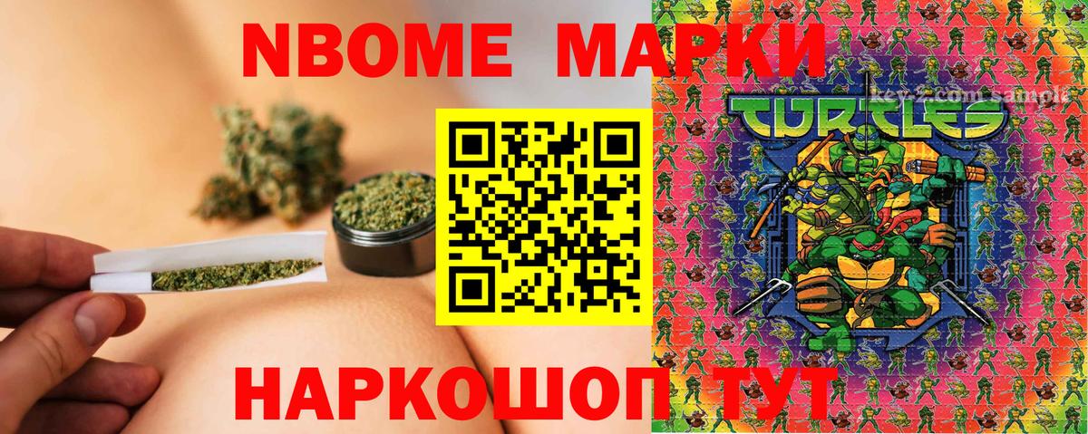 Хэш  МАРИХУАНА  Конопля  A-PVP  Вход с VPN  Диски  Соликамск  Меф 