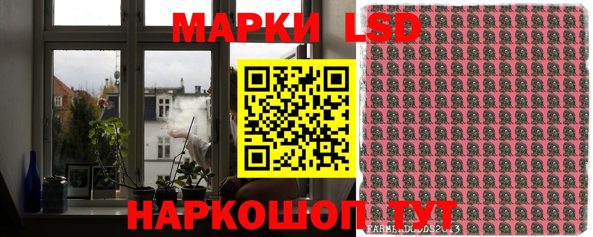 Марки N-bome 1,5мг Соликамск