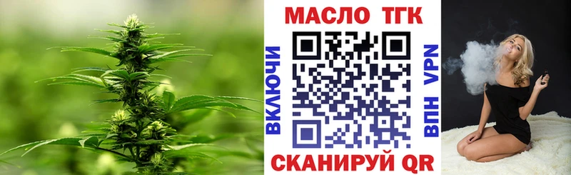 ОМГ ОМГ ссылки  Соликамск  Дистиллят ТГК вейп с тгк  как найти  