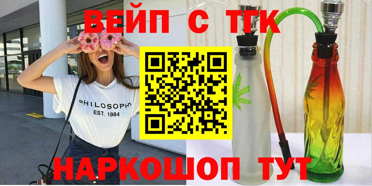 Дистиллят ТГК гашишное масло  Соликамск  ТГК THC oil 