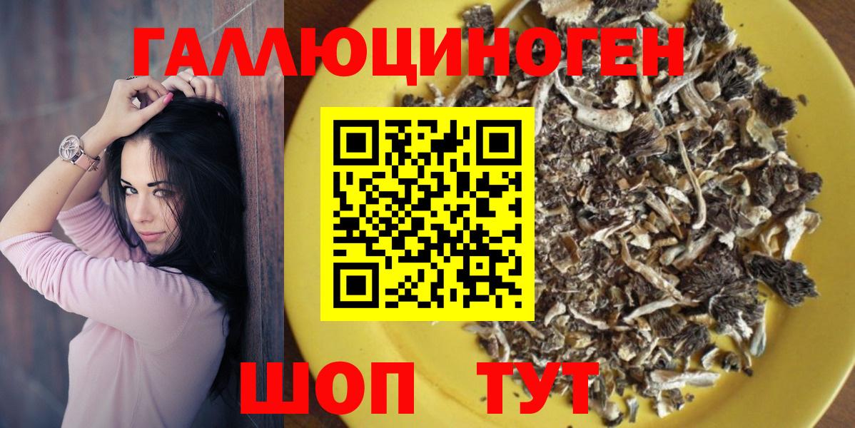 Псилоцибиновые грибы Magic Shrooms  Галлюциногенные грибы мицелий  Соликамск 