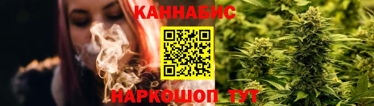 Каннабис конопля  Соликамск  МАРИХУАНА THC 21%  Шишки марихуана MAZAR 