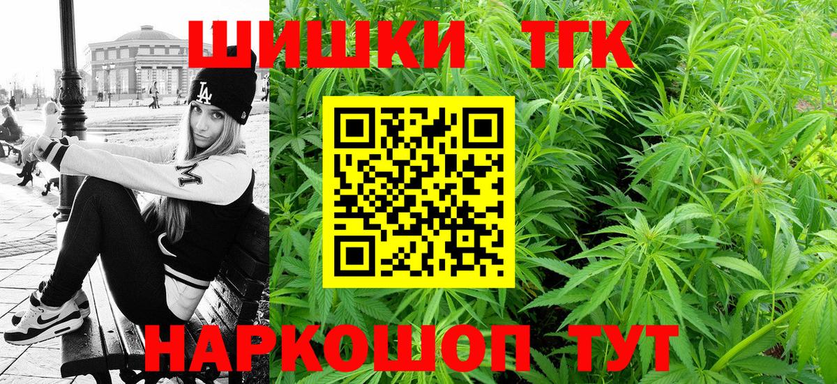 Соликамск  Канабис THC 21%  Шишки марихуана Bruce Banner  Марихуана VHQ  Вход с VPN 